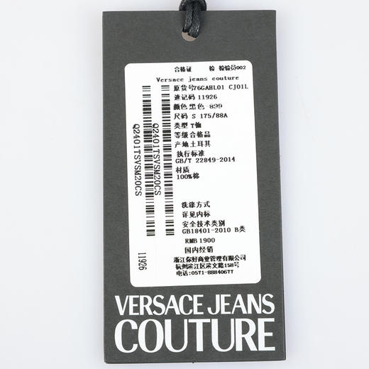 Versace 男士全棉太阳花宝石短袖T恤 11926 商品图10