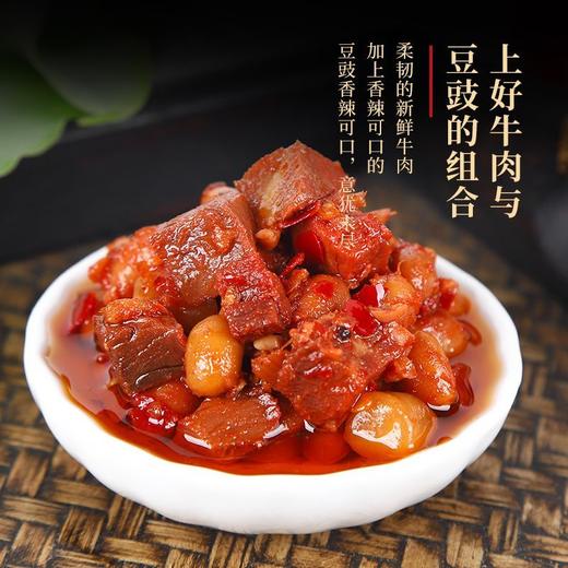 湖北仙桃 硒莱福 豆豉牛肉豆豉蒜蓉香辣调味拌饭拌面下饭酱坛装礼盒 168g/瓶*3瓶 商品图5