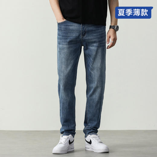 【夏季薄款】【新款DQ】大依优型大码潮款牛仔裤长裤男舒适休闲简约百搭加肥加大男装 商品图6
