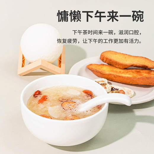 【有机冻干银耳羹】四重有机、精选进口银耳、满满活性蛋白唤醒元气、先进FD冻干技术锁鲜 商品图4