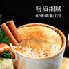食尚农场肉桂粉 93g/瓶 商品缩略图1