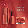 兰蔻口红菁纯柔雾哑光唇釉275#279#188#196法式裸茶 裸色奶茶色口红唇膏 商品缩略图0