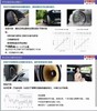YAMAHA 雅马哈性能阻尼 蔚来ET5/ET5T/理想L9/特斯拉MODLE 3/3P/MODEL  Y/YP 商品缩略图6