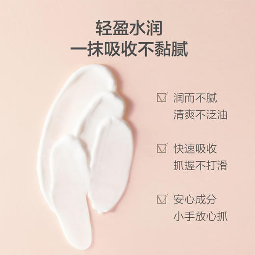 嗳乐蓓贝 花蕾保湿护手霜 50g 商品图4