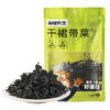 【思妈推荐】海狸先生干裙带菜40g*5袋 商品缩略图5