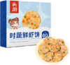 头厨时蔬鲜虾饼 160g/盒（4片装） 商品缩略图5