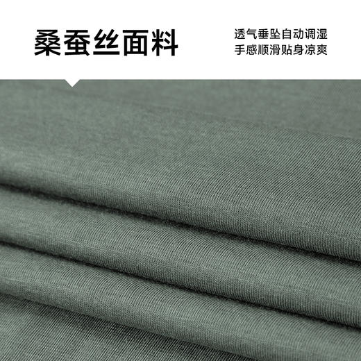 【桑蚕丝】【新款DDP】大依优型大码短袖T恤圆领加肥加大男士大号弹力透气舒适夏季半袖透气 商品图3