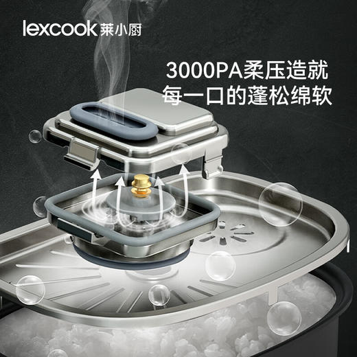 莱小厨（Lexcook）微压电饭煲三拼三胆电饭锅家用智能可预约4.3L蒸煮煲汤一体3-5人多功能 星云紫 TC701 商品图4