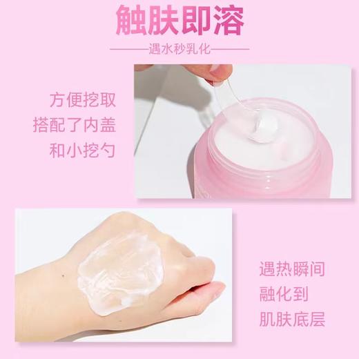 芭妮兰净柔卸妆膏经典款100g 商品图10