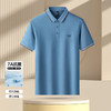 罗蒙男士夏季商务短袖t恤男休闲短袖polo衫男士舒适百搭polo衫男短袖 商品缩略图2