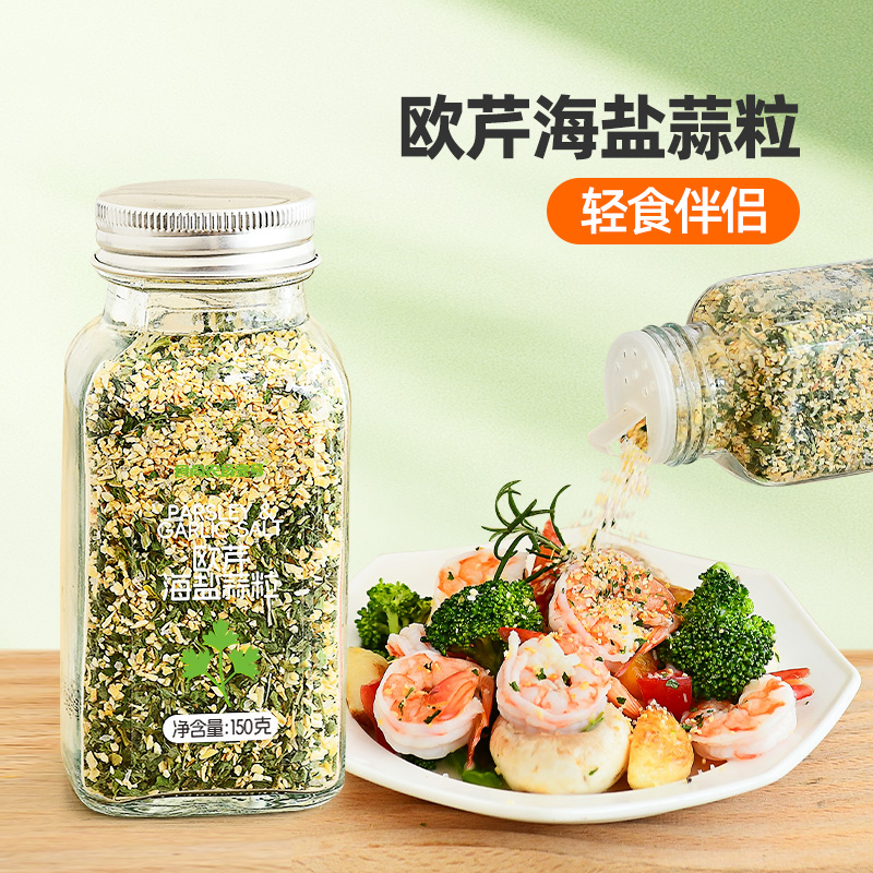 食尚农场欧芹海盐蒜粒150g/瓶