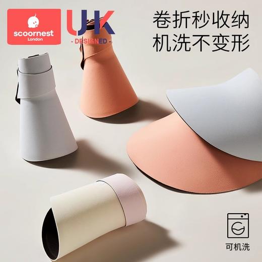 科巢儿童防晒帽户外遮阳帽宝宝太阳帽男孩女孩空顶帽婴儿鸭舌帽子 商品图3