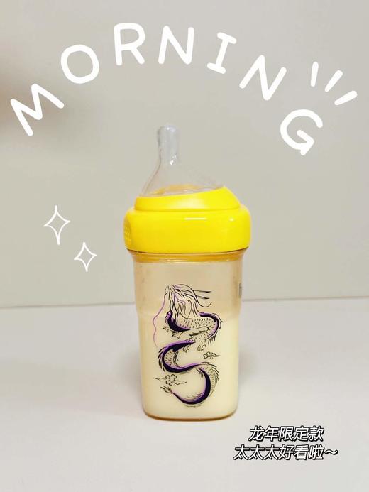 Hegen婴幼儿龙年纪念PPSU奶瓶240ml（2段奶嘴3-6月龄适用） 商品图8