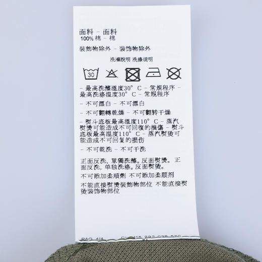 【特惠秒】Armani EA7 男士运动休闲Polo弹棉短袖T恤 11903 商品图8