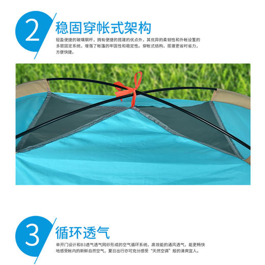 纵贯线seashore双人手抛帐篷ZP-18 商品图3