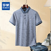 【含桑蚕丝】罗蒙男士夏季休闲商务男士Polo衫短袖男时尚polo衫短袖男 商品缩略图5