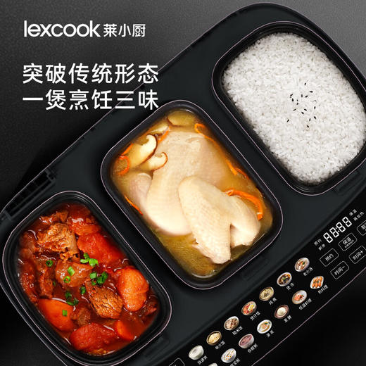 莱小厨（Lexcook）微压电饭煲三拼三胆电饭锅家用智能可预约4.3L蒸煮煲汤一体3-5人多功能 星云紫 TC701 商品图3
