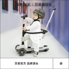 贝易BeiE儿童滑板车1一3一6岁 宝宝四合一可折叠多功能滑滑车