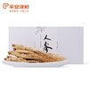 平安津村全须人参礼盒200g/盒（25g*8支）长白山脉人参泡酒煲汤整支干人参4-5年参龄送礼佳品 商品缩略图0