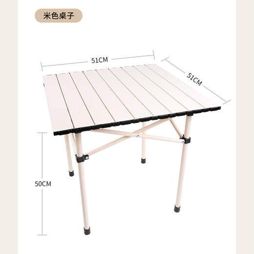 纵贯线seashore户外折叠桌椅四件套ST-16 商品图7