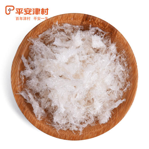 平安津村 冻干燕窝 3g*2瓶装 商品图5