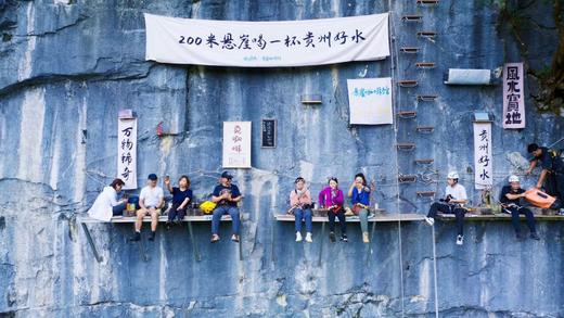 定制【夏令营】奢玩贵州｜穿梭在科技&探险&民俗之间 商品图3