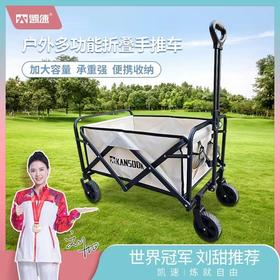 凯速营地车HLC05