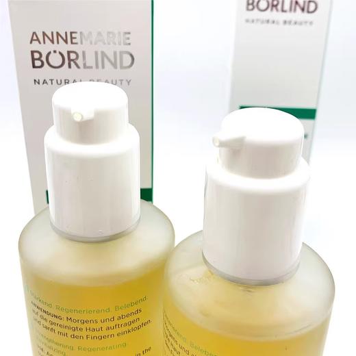 【中欧班列精选】德国安娜柏林LL再生水花露凝露150ml 商品图12