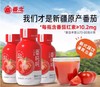 番念番吨吨新疆番茄汁220ml/瓶 商品缩略图0