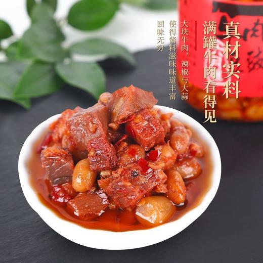 湖北仙桃 硒莱福 豆豉牛肉豆豉蒜蓉香辣调味拌饭拌面下饭酱坛装礼盒 168g/瓶*3瓶 商品图4