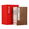 《周易通解》当代易学领军人物张其成教授30年力作，周易通解宣纸线装 商品缩略图6