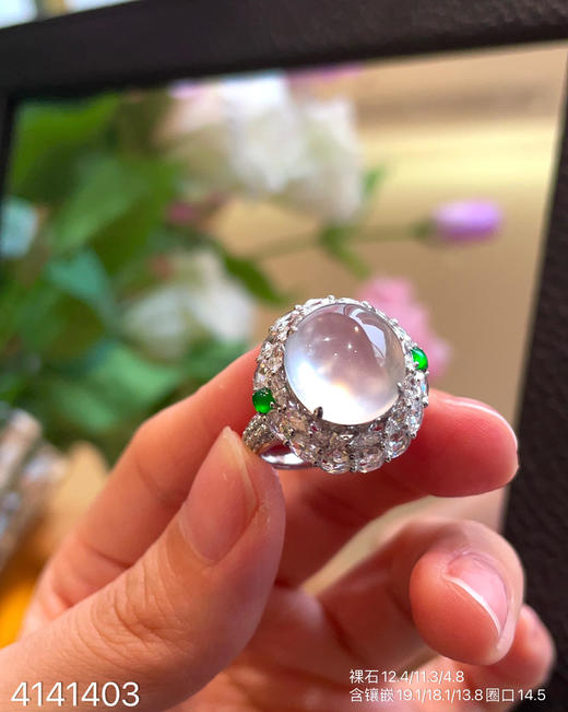 玻璃种蛋面戒指。 69999【4141403】 商品图7