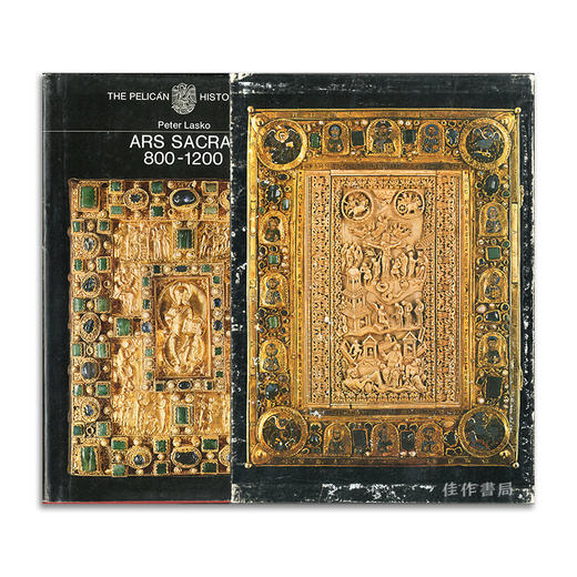 【绝版旧书】Ars Sacra: 800 - 1200 | 神圣艺术 800—1200年 商品图0
