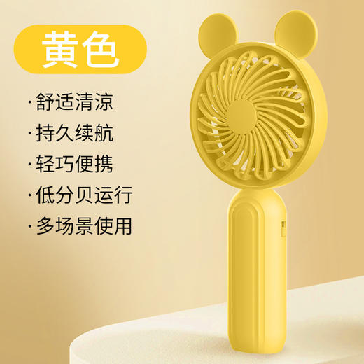 一物多用【睡眠风/自然风/强劲风/三档风力可调！】多功能手持风扇便携式随身，强劲续航，三档快速风力，精致百搭，USB静音桌面学生宿舍办公室可充电小风扇超便携！ 商品图11