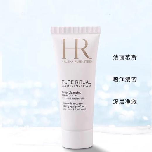 【门店直发 国内专柜】赫莲娜绿宝瓶精华露/精粹液/洗面奶/悦活强韧青春轻乳液小样  商品图6