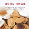 柑天下 五年新会陈皮干仓地道大红皮炖汤做菜泡茶送礼实惠盒装 商品缩略图3