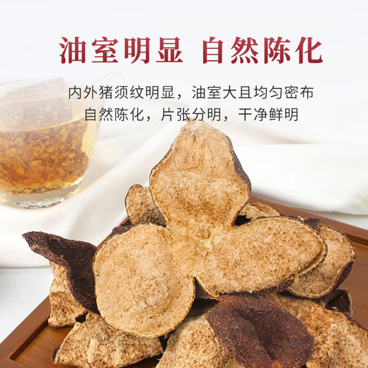 柑天下 五年新会陈皮干仓地道大红皮炖汤做菜泡茶送礼实惠盒装 商品图3