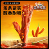 【三只松鼠】风干鸡肉条五香味/香辣味/500g-zl 商品缩略图1