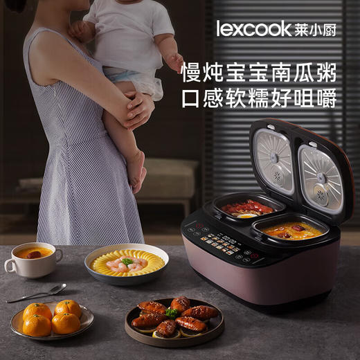 莱小厨（Lexcook）微压双胆电饭煲3L电饭锅智能预约蒸煮煲汤一体多功能电饭煲2-4人 淡绯紫（6系Pro）TC602 商品图1