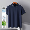 【含桑蚕丝&亚麻】罗蒙夏季男士t恤短袖polo衫舒适polo衫男短袖 商品缩略图1