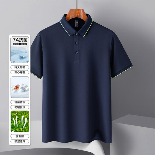 【含桑蚕丝&亚麻】罗蒙夏季男士t恤短袖polo衫舒适polo衫男短袖 商品图1