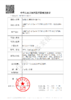 sincecon【结束前通知】日抛 透明片 商品缩略图2