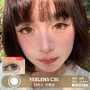 YEELENS / C30 / 日抛美瞳 / 10片入 / 无售后 / 14.5mm / 双倍明显扩瞳浅瞳大直径 商品缩略图0