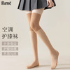 5D莫代尔护膝长筒袜DV30679 商品缩略图0