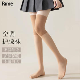 5D莫代尔护膝长筒袜DV30679