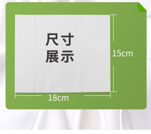 【10大包升级加厚珍珠纹】可爱多婴儿洁肤湿巾手口卫生清洁湿纸巾 商品图6