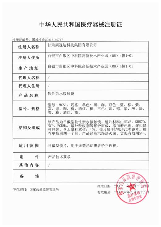 Kitty sundae【结束前通知】 2024春季🌸新活动 商品图1