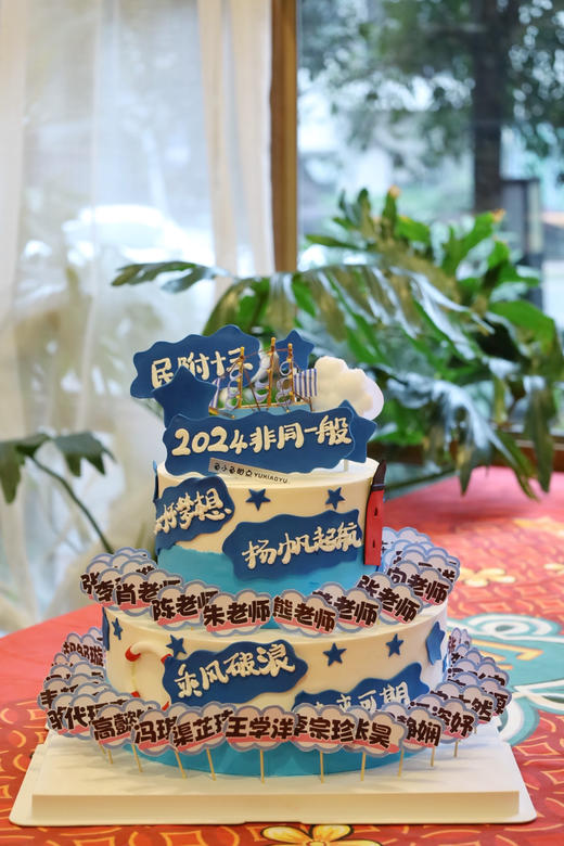 班级定制（图为10+6双层） 商品图1