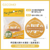 【格蒙棉花糖粉扑 干湿两用不吃粉】水滴形海绵气垫粉扑美妆蛋 商品缩略图5