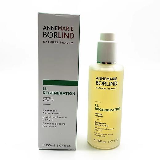 【中欧班列精选】德国安娜柏林LL再生水花露凝露150ml 商品图14